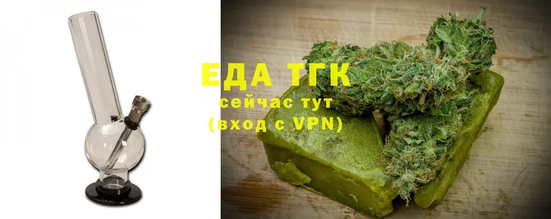 Canna-Cookies марихуана  купить наркоту  кракен сайт  Заводоуковск 