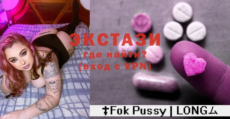 даркнет сайт  Заводоуковск  Ecstasy Philipp Plein 